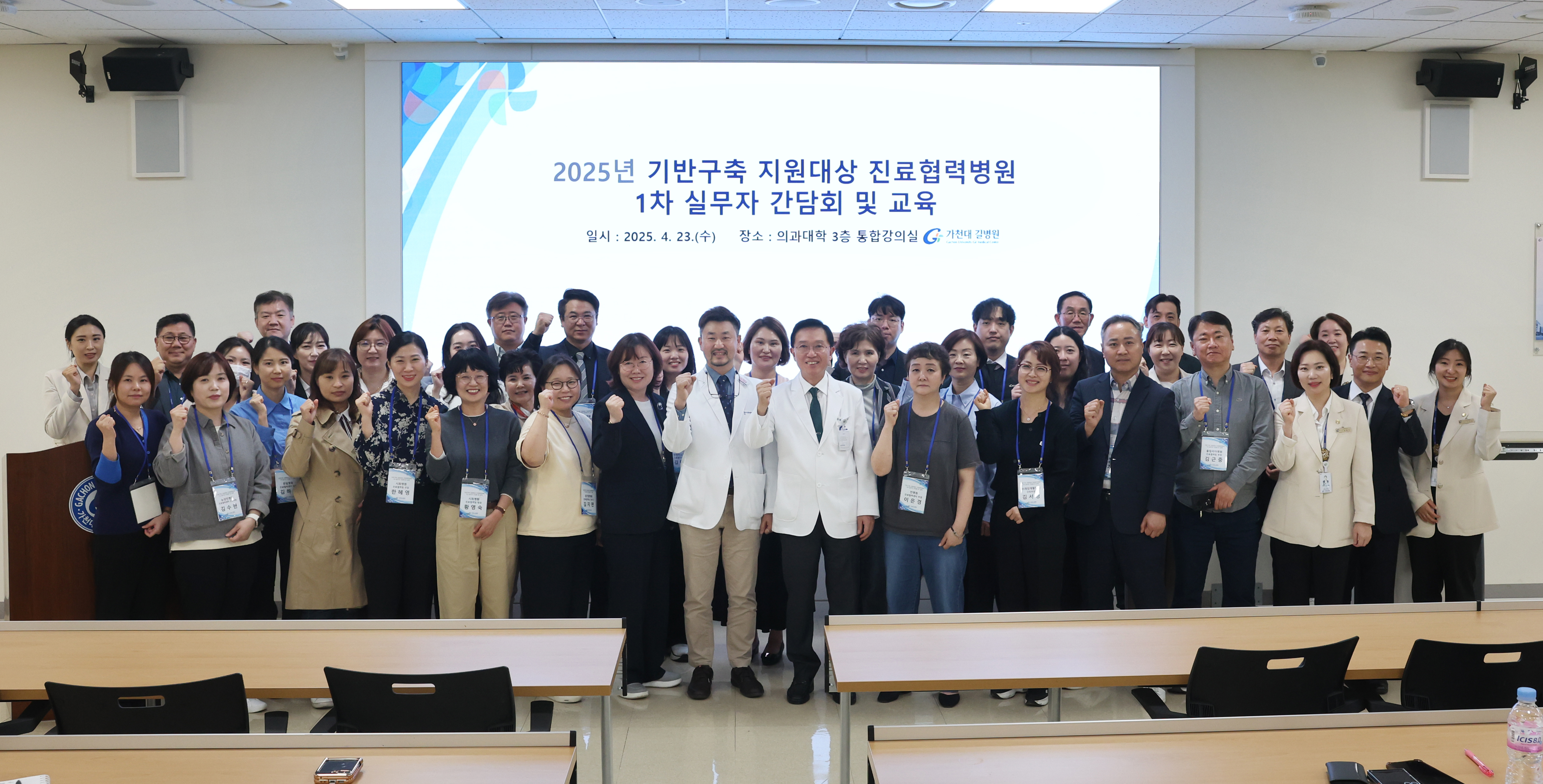 상급종합병원 구조전환 기반구축 협력병원 실무자 간담회